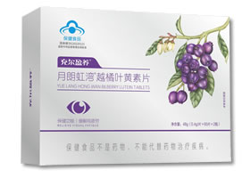 充尔盈养®越橘叶黄素片（双瓶）