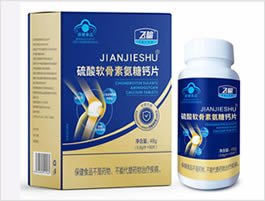 JIANJIESHU®硫酸软骨素氨糖钙片（硫酸盐）